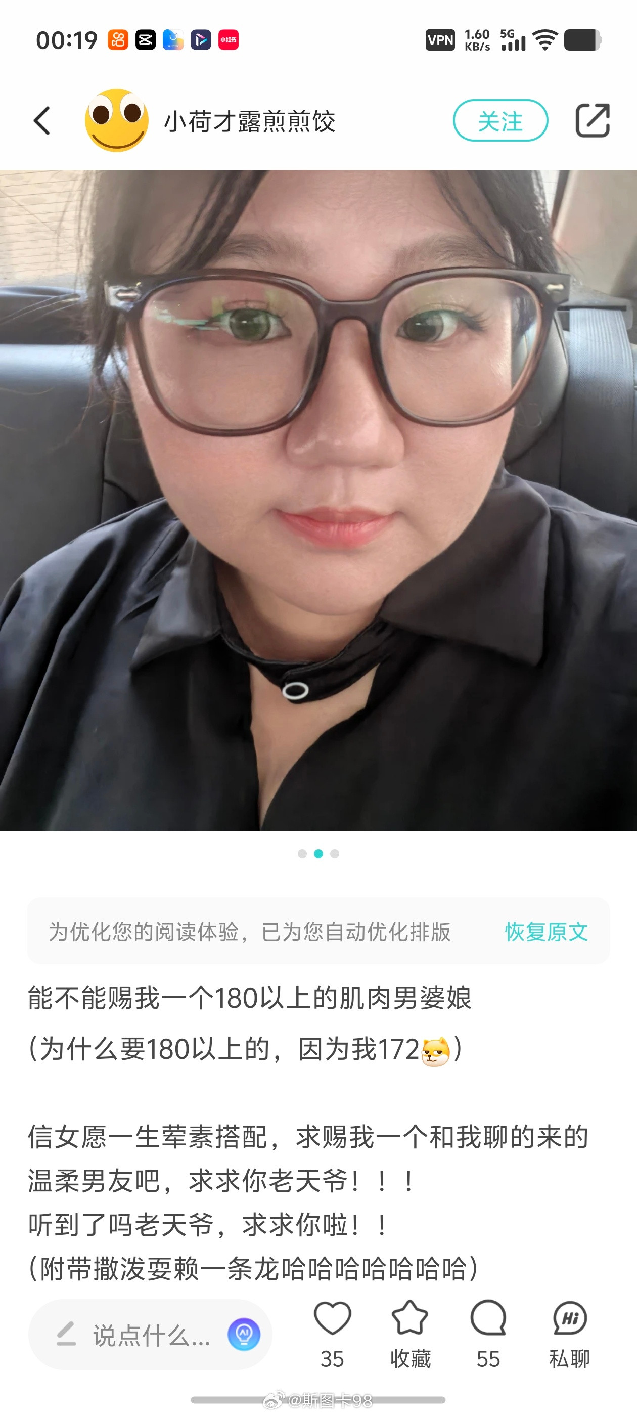 为什么提出这种非理性需求的都是这个样？