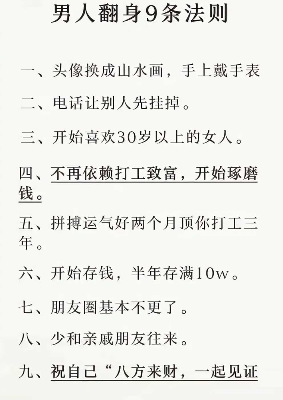 我感觉我找到了人生的真谛：懒得做的事情，永远都是最重要的。