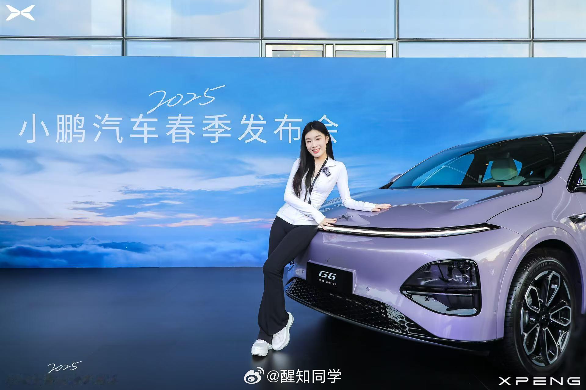 2025款小鹏G6正式上市了，作为中型纯电SUV，这次迎来全方位升级。外观上，它