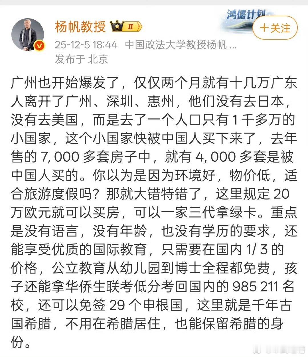 这种公然造谣的叫兽居然还不封号？连希腊这种破产国家都开始吹了，忽悠忽悠大傻子更可