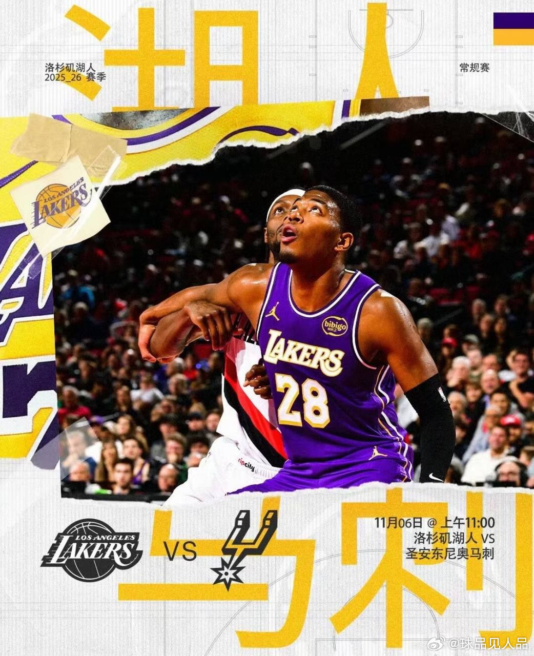 文班亚马还是突破不了心魔！此前四次交手，东契奇全胜碾压！势均力敌的比赛,马刺全场