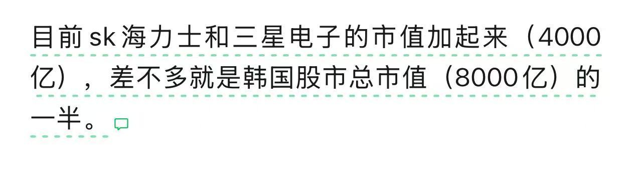 韩国股市这尼玛也太畸形了吧，牵一发动全身啊。