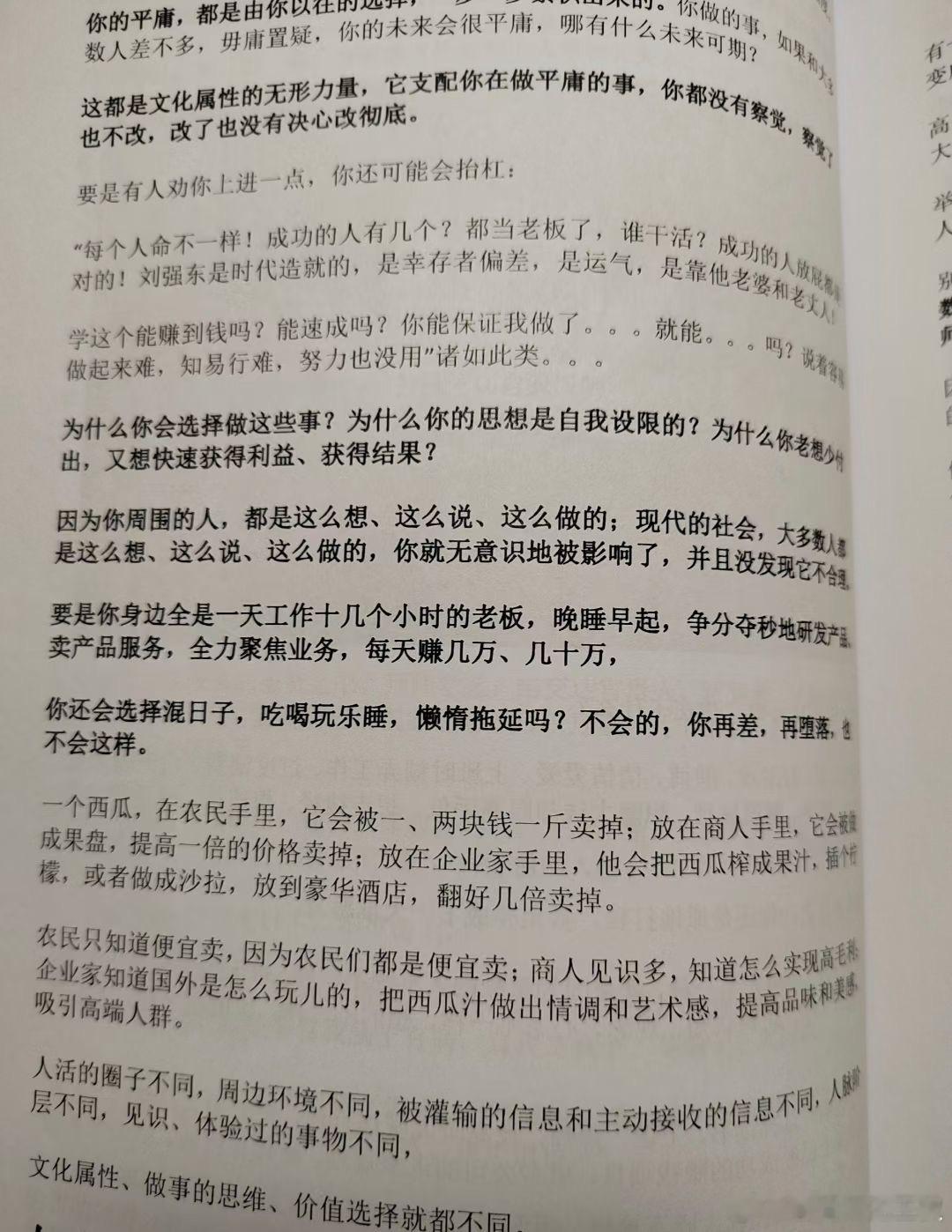 文化属性，是指一个人从出生到长大，所处的环境和周围的人，给他灌输的思想认知、价值