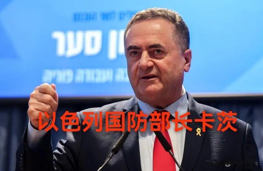 以色列国防部长卡茨对哈马斯海外领导人发出“死亡威胁”。新华社耶路撒冷9月29