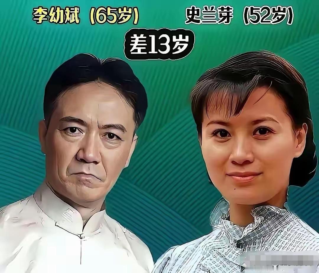 娱乐圈有不少相差悬殊的伴侣，李幼斌与史兰芽相差13岁，王刚夫妇相差20岁，张纪中