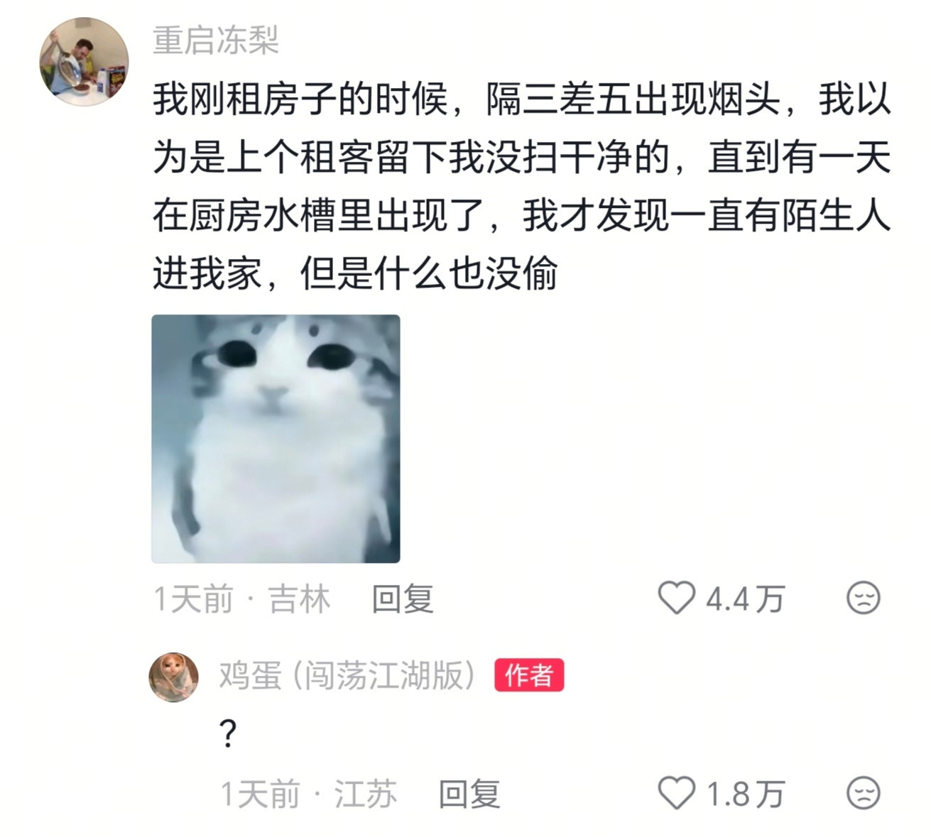 全世界最心大的人都在这里