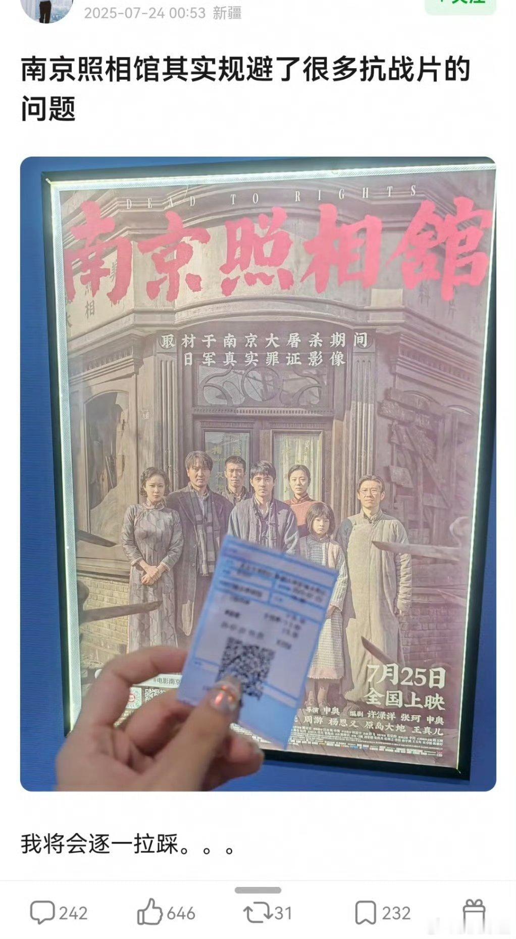 高叶三番也三番内30亿了这下[doge]​​​