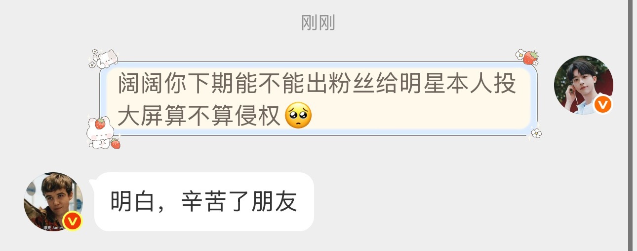 妈咪酱会鸟我吗。​​​