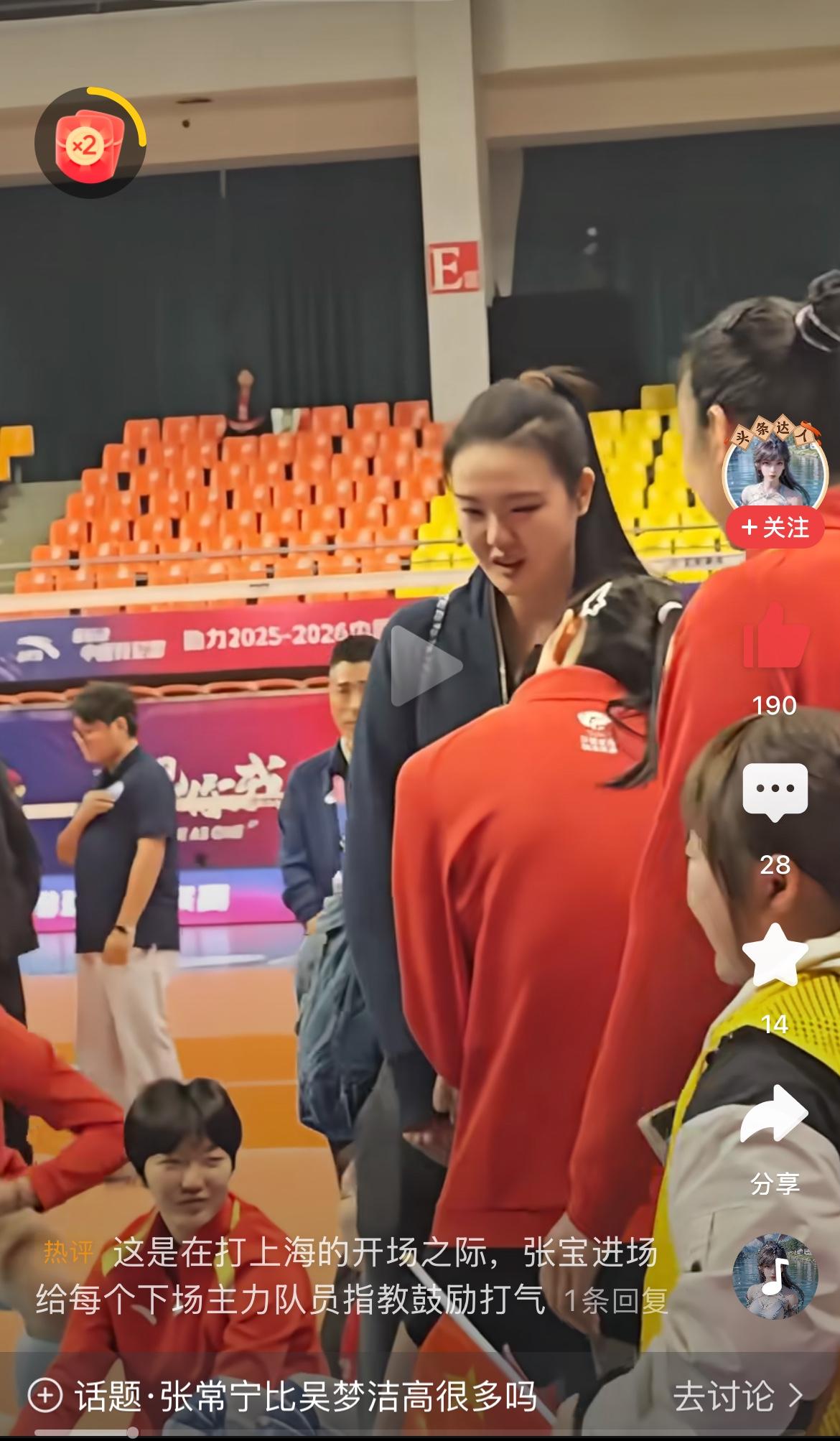 江苏女排决赛第一场3:0战胜上海女排后，江苏女排明星球员张常宁现身球场。江苏女