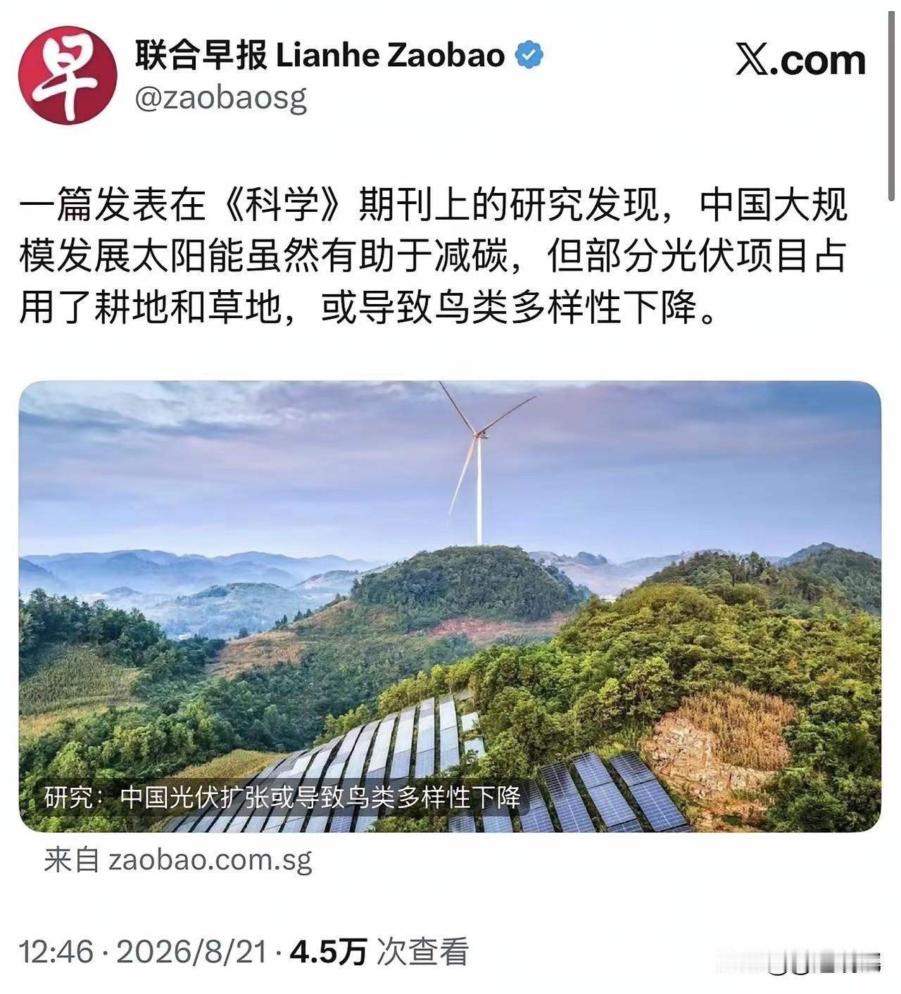不得不佩服有些媒体，找理由的本事真是让人开眼界。新加坡《联合早报》话里话外的说
