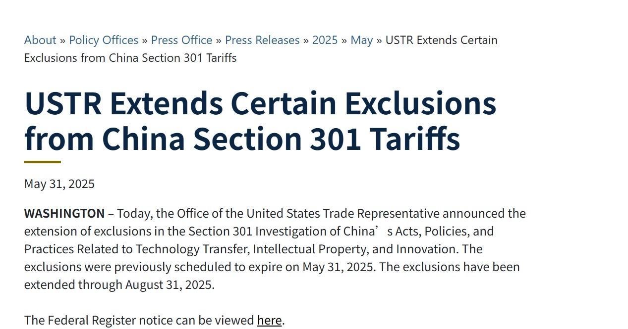 美国贸易代表：延长对中国301条款关税的部分豁免！美国贸易代表办公室（USTR