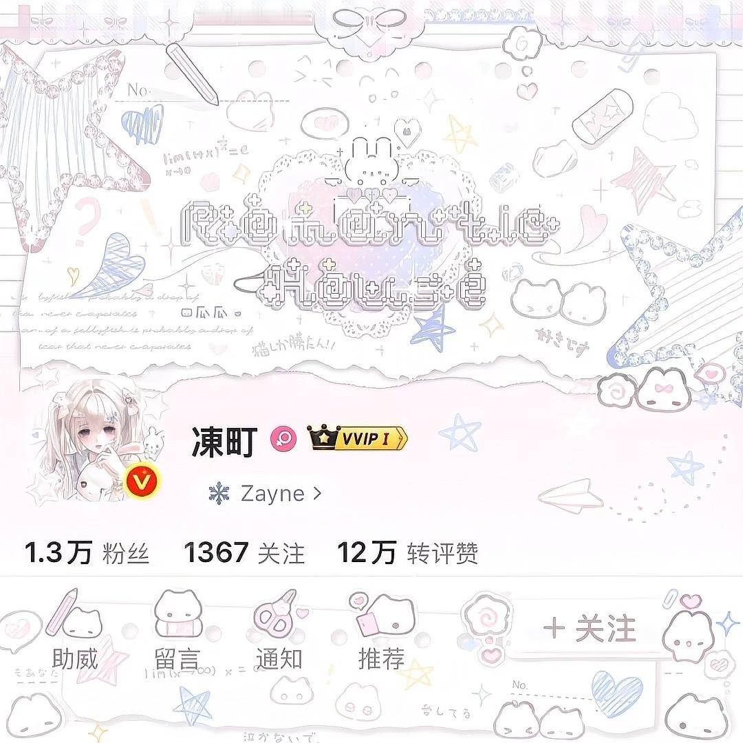 小兔萌萌^^​​​​