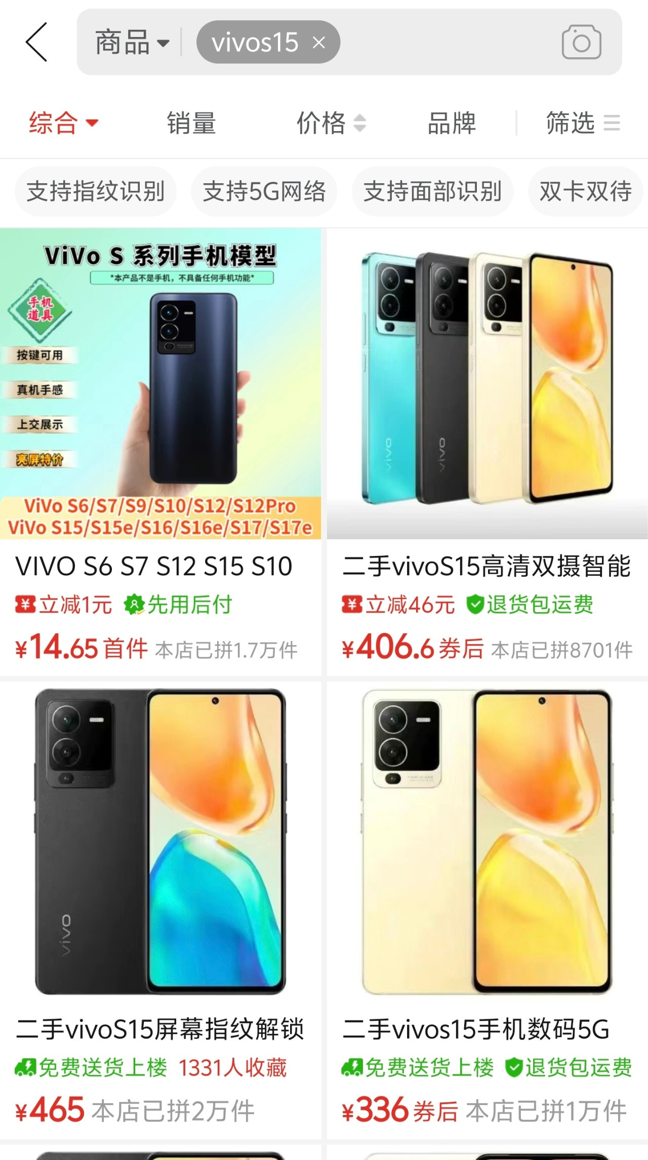 你还想怎么丢人，你俩备用鸡加起来不超过一千块