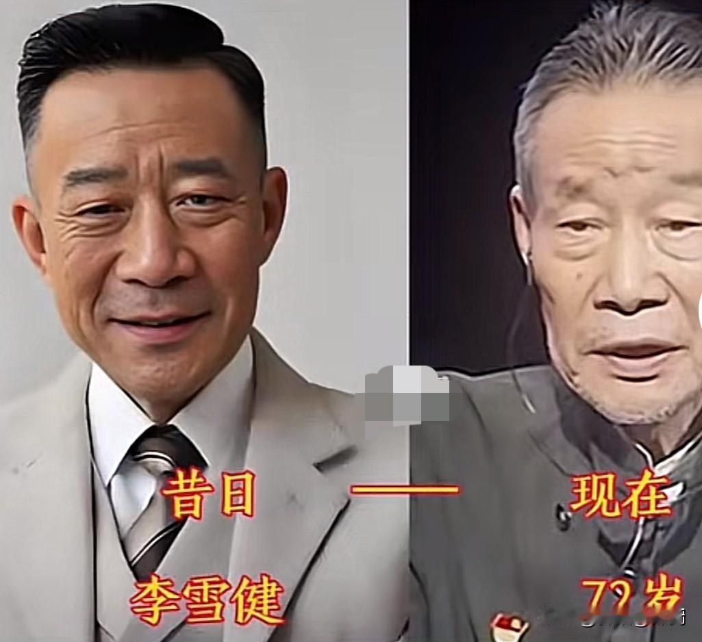 这些老戏骨的今昔对比照，真的让人感慨万千。时间在走，但经典角色永远留在了观众心里。李雪健年轻时演活了