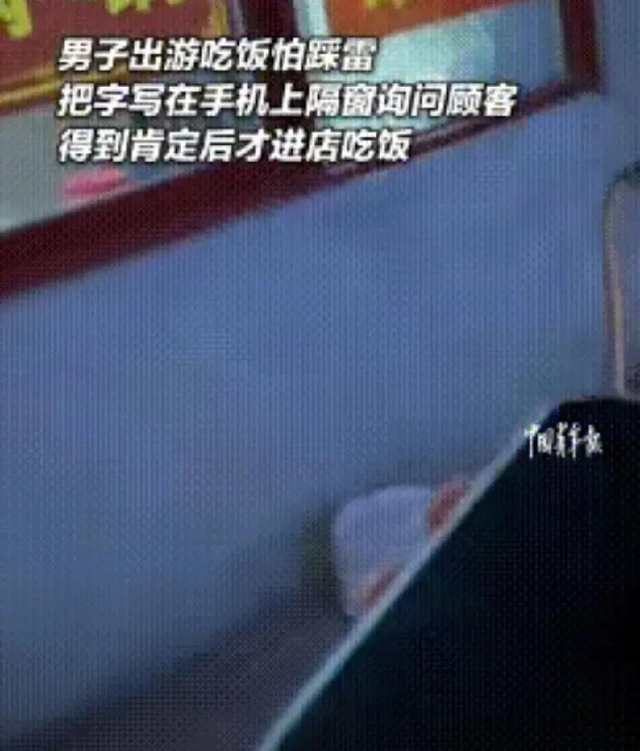 “人怎么能这么聪明！”男子去云南旅游，肚子饿了，去餐馆吃饭，看到很多餐馆食客很多