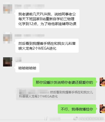 哈哈哈哈哈哈哈跟我差不多，倩姐每天跟我说别的家长带4岁孩子每天上课到晚上8点多才