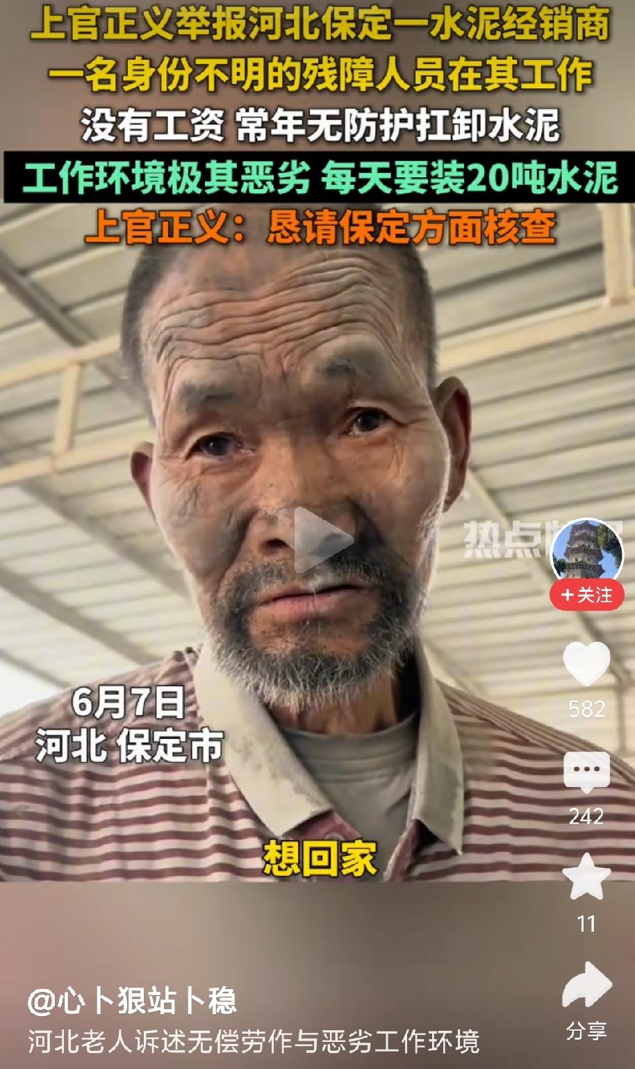 看到了吧，人能坏到什么程度！