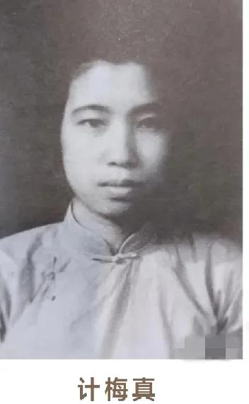 朱枫牺牲4个月后，在台北两位地下工作的江苏姑娘也被杀害。1950年11月的台北