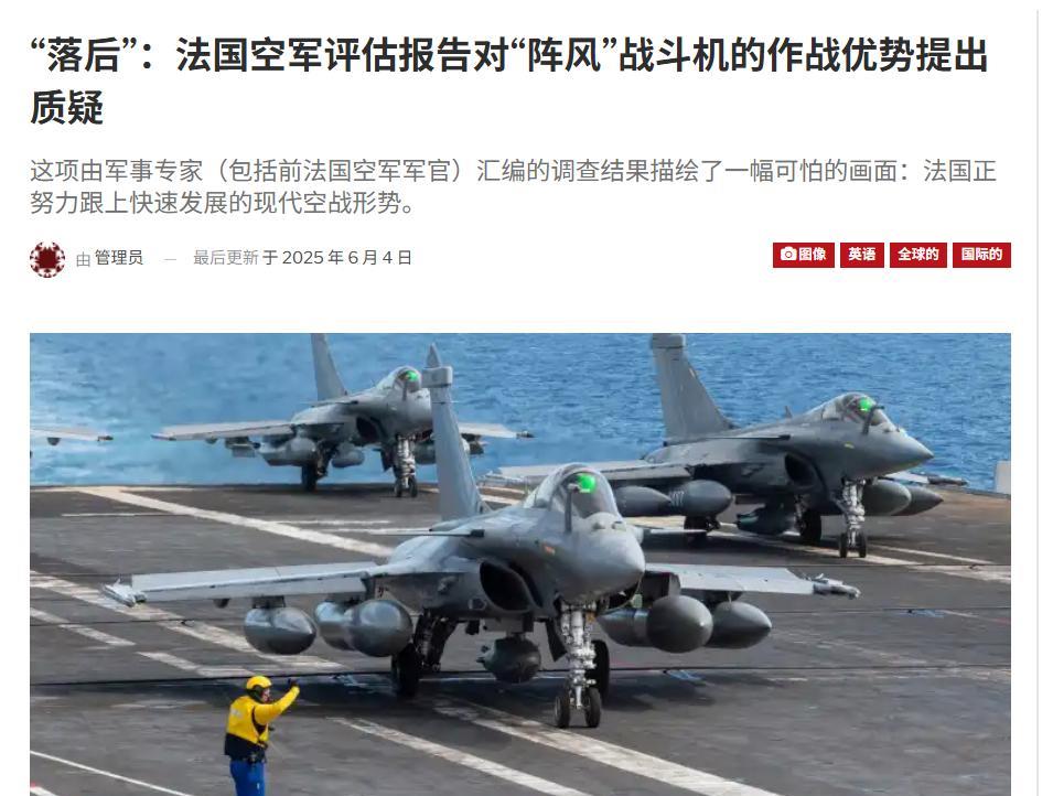 震撼消息！歼-10C击落印度阵风后，法国人终于承认他们的阵风变得“落后”了。据亚
