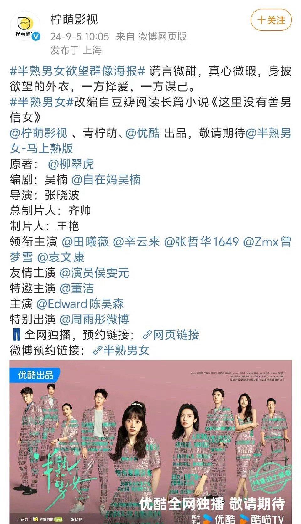 其实95花里真的资源好的是田曦薇吧​​​