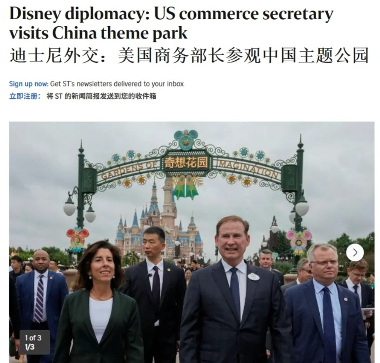 强硬正在拖垮美国！“逛游乐园怎么就危害国家安全了？”最近，美国前商务部长雷蒙