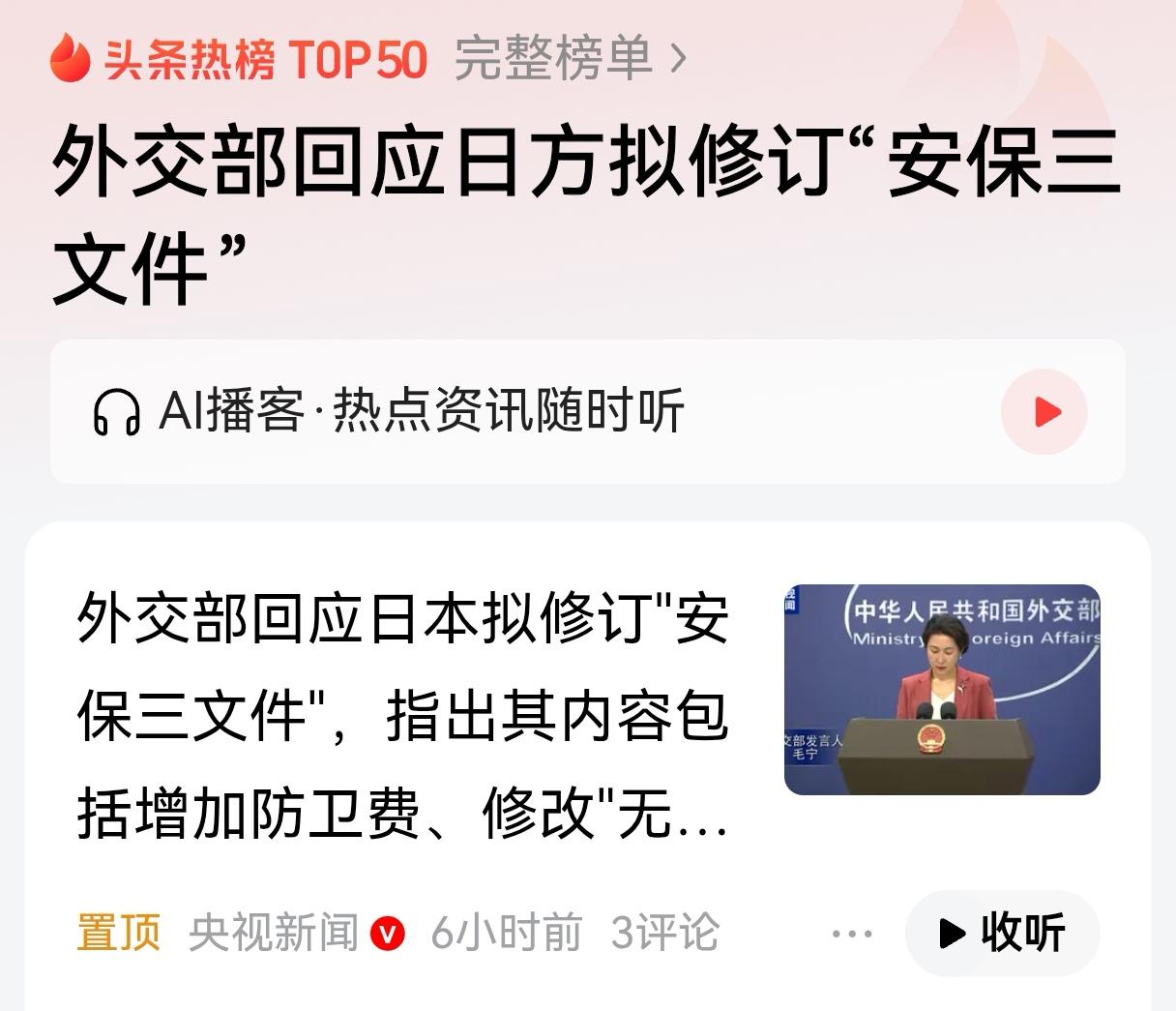 秦安：突发！台军一架F-16战机失事，最期待的是台军兄弟驾机归来，欢迎提出落到实