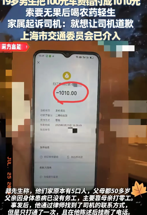 那个不退910元给19岁少年的司机，被挖出来了！王某斌，51岁四川江油人。他
