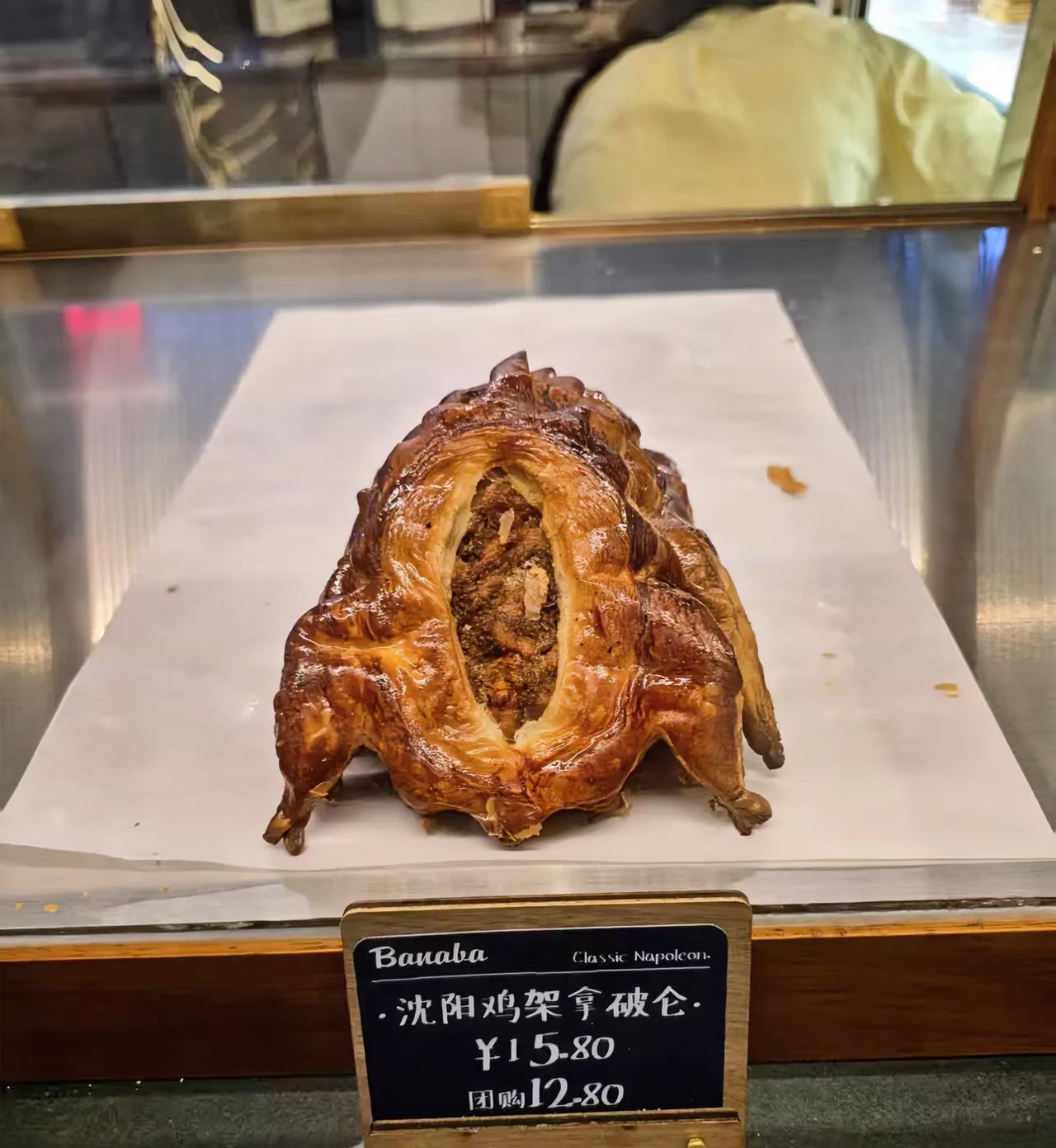 沈阳的甜品现在都这么抽象了吗？？？这看着每一点食欲！