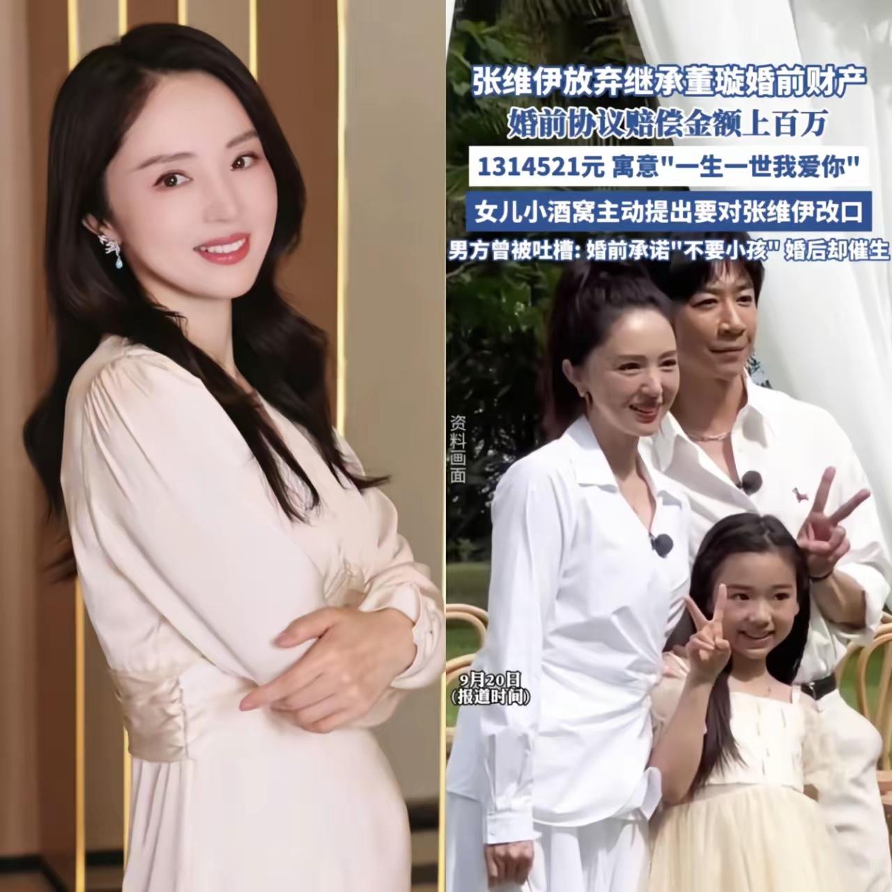 3870万已到账，还剩1070万。董璇把新剧的片酬直接打给法院，剧组说“她签字
