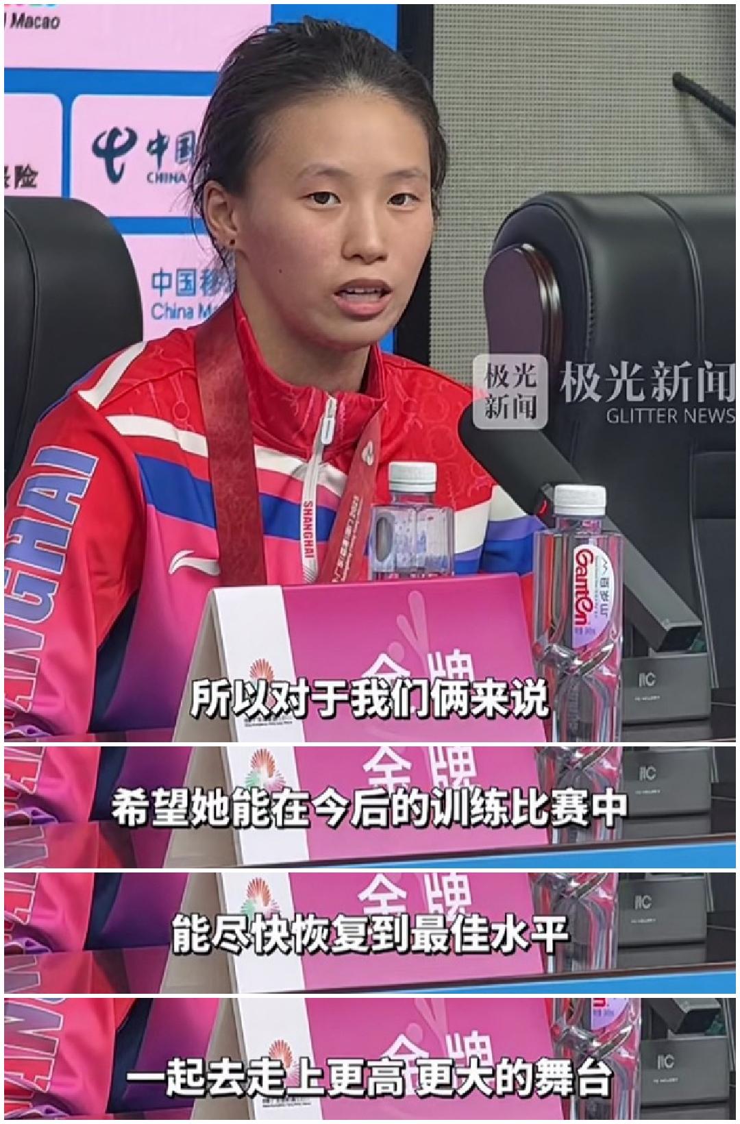 谁懂啊！陈芋汐这番话，水平不是一般高，定是受了高人指点？说这话的时候，眼神飘忽