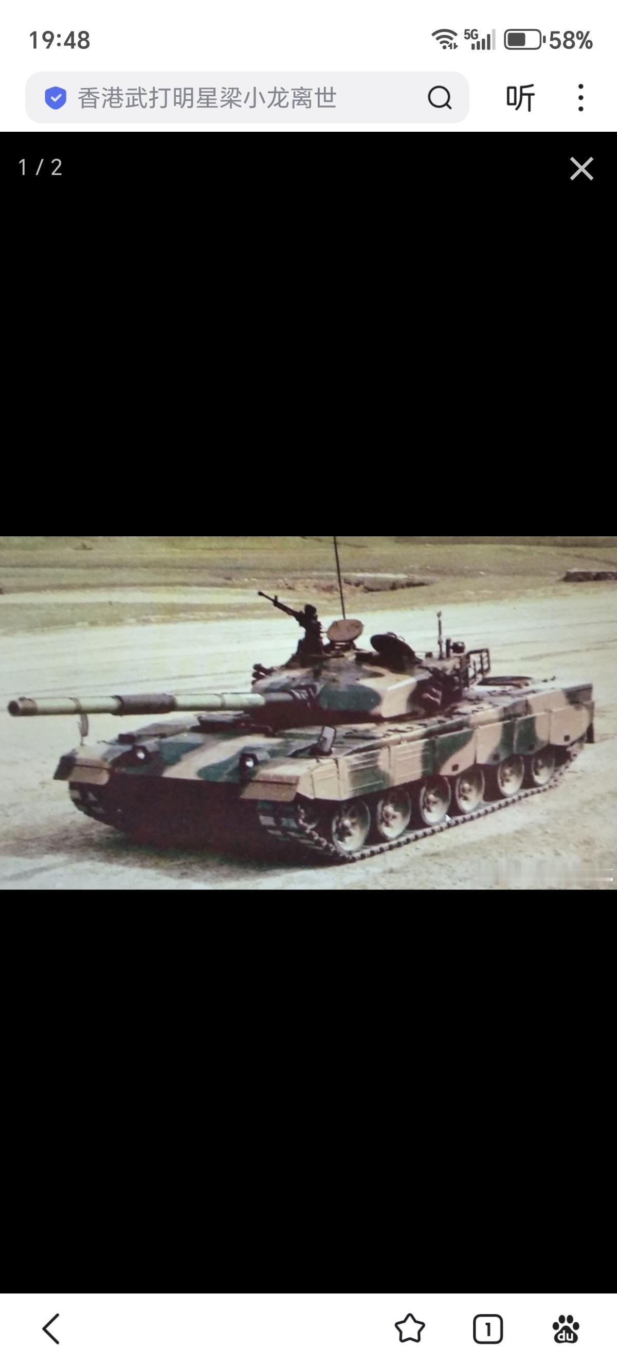 90年代初，我国两款三代坦克样车，说实话就颜值看，90-2（BK1871）坦克样