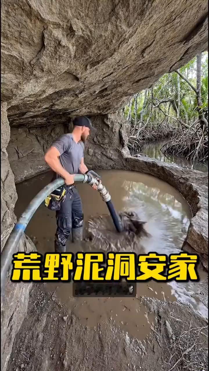 荒野泥洞安家。谁能想到男子买不起房，竟把野外一处废弃泥洞亲手改造成一个舒服的专
