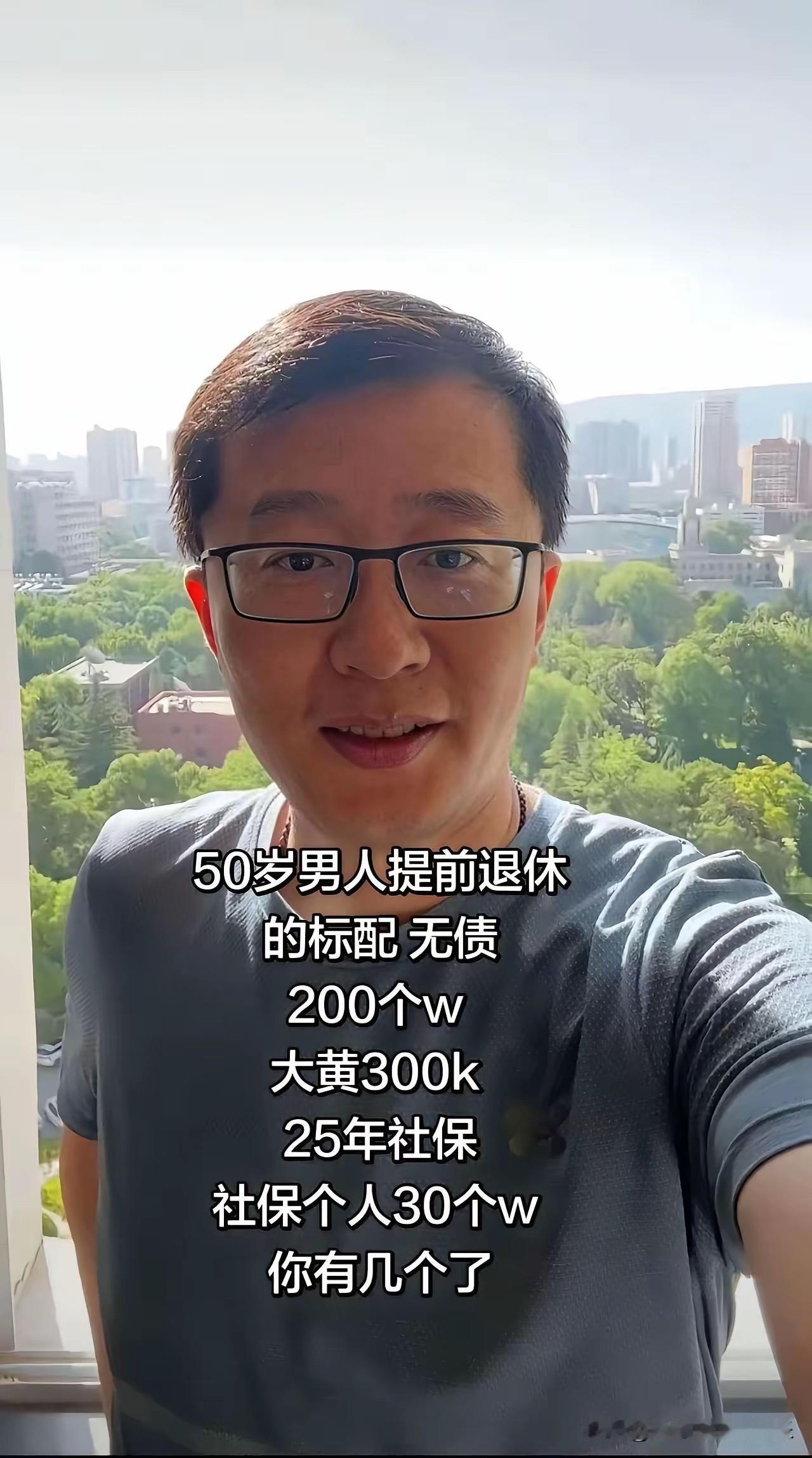大叔这富炫得……我居然无法反驳！