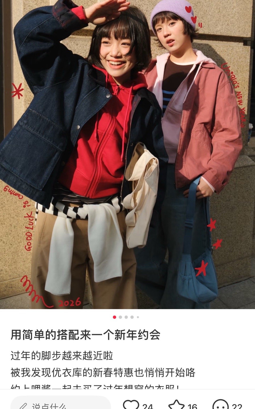 🍠地瓜这篇抓个宝宝送相机麻烦大家帮我点点👍子嘻嘻！！谢谢