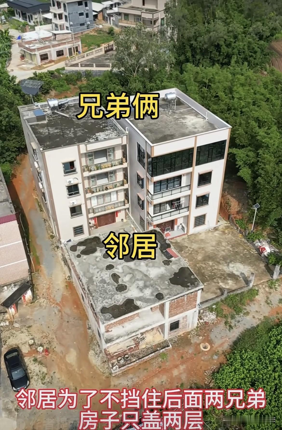 邻居沩了不挡住后面两兄弟，房子🏠只盖两层‼️连楼梯回都没预留，这是我见过