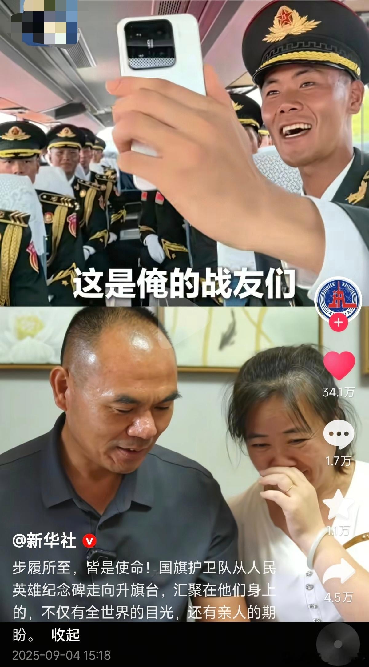 如此高辨识度的小米15～[并不简单][并不简单][并不简单]​​​