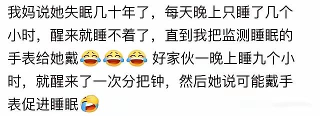为什么人老了到了一定年龄了心智就像小孩子一样。[笑着哭]