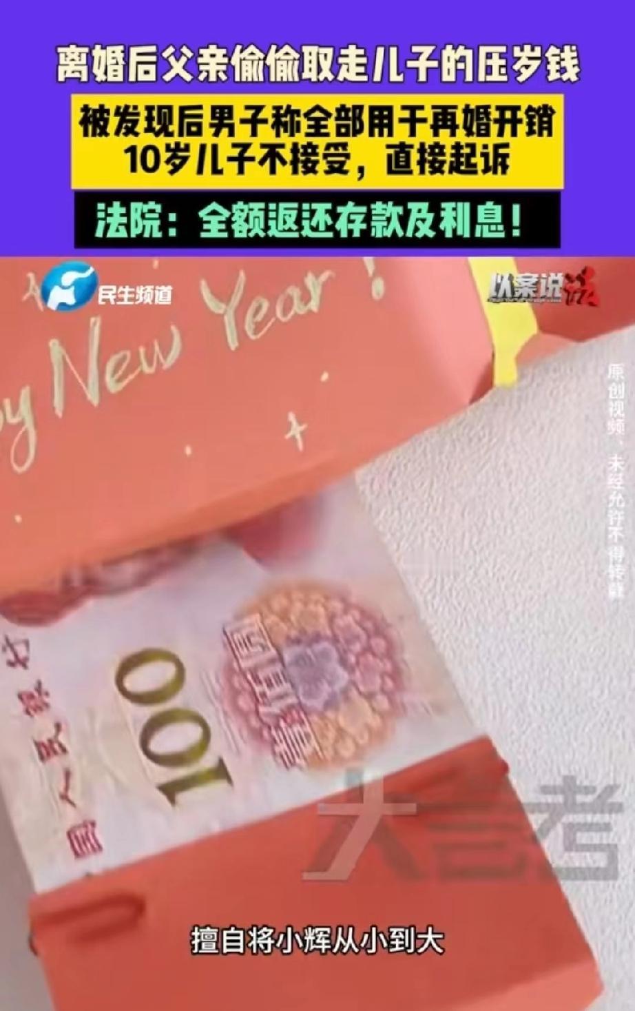 这爹太自私了！河南郑州，父母离异后，10男孩跟父亲生活，不久后，父亲准备再婚，谁