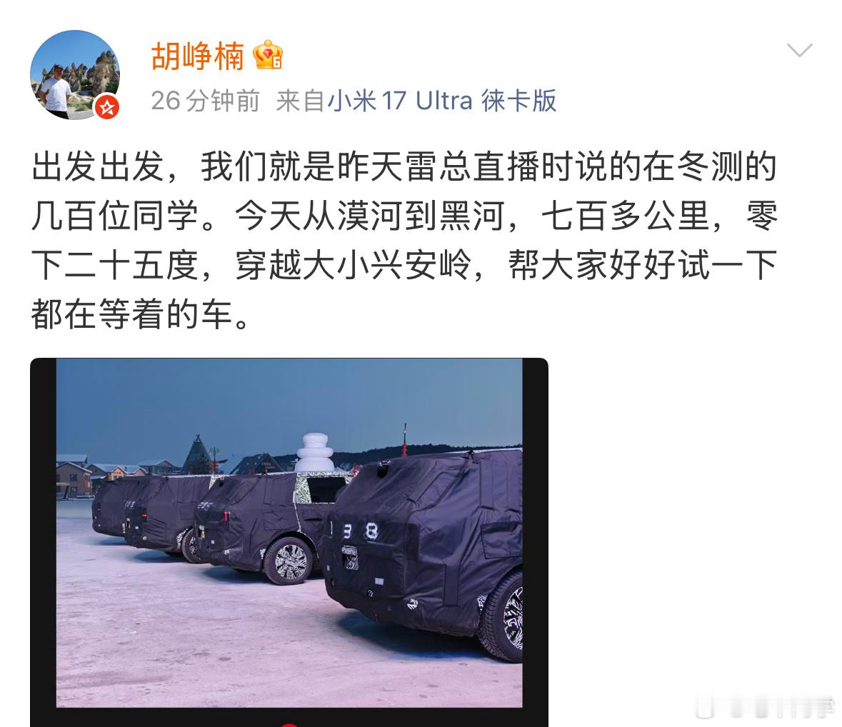 小米汽车技术负责人首次曝光小米增程SUV，看尾部造型的差异，至少有三款不同的大S