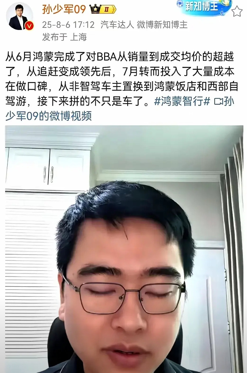 为什么余承东从不催收准车主尾款？难道不怕车主不提车吗？其实是原因的。原因其实