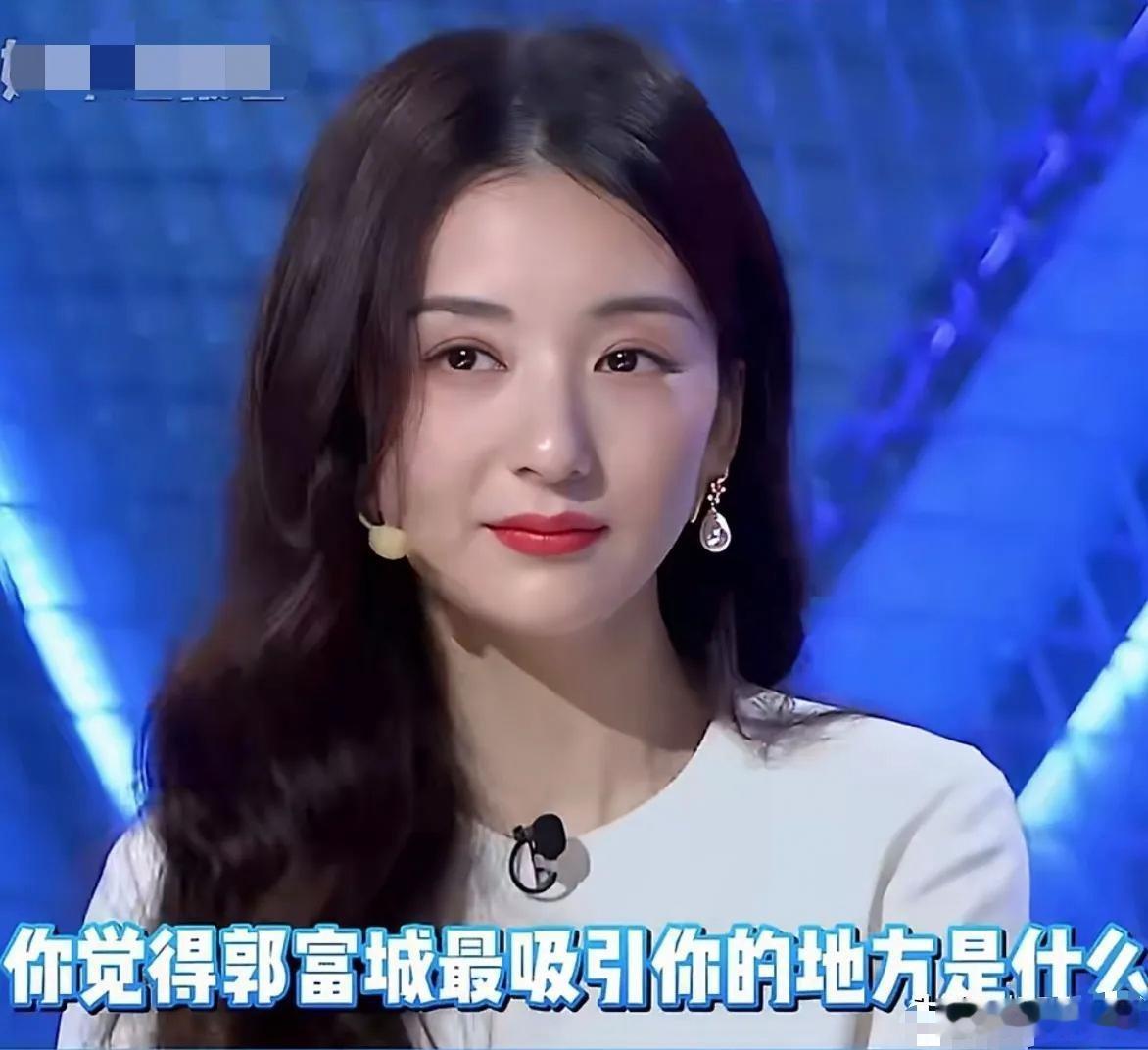 岳云鹏曾问过方媛“你觉得郭富城最吸引你的地方是什么？”方媛说“帅。”岳云鹏说“你