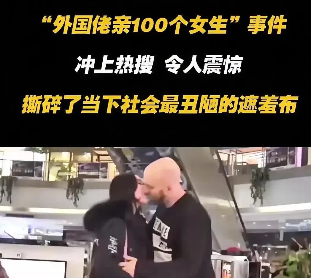 这张照片是发生在上海某商场里的一幕，照片中的这对男女不是热恋中的情人，而是这位外
