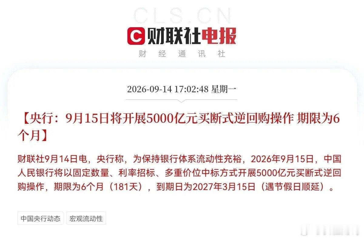 深夜一条重磅消息来了终于等到了唯一一条利好消息，又