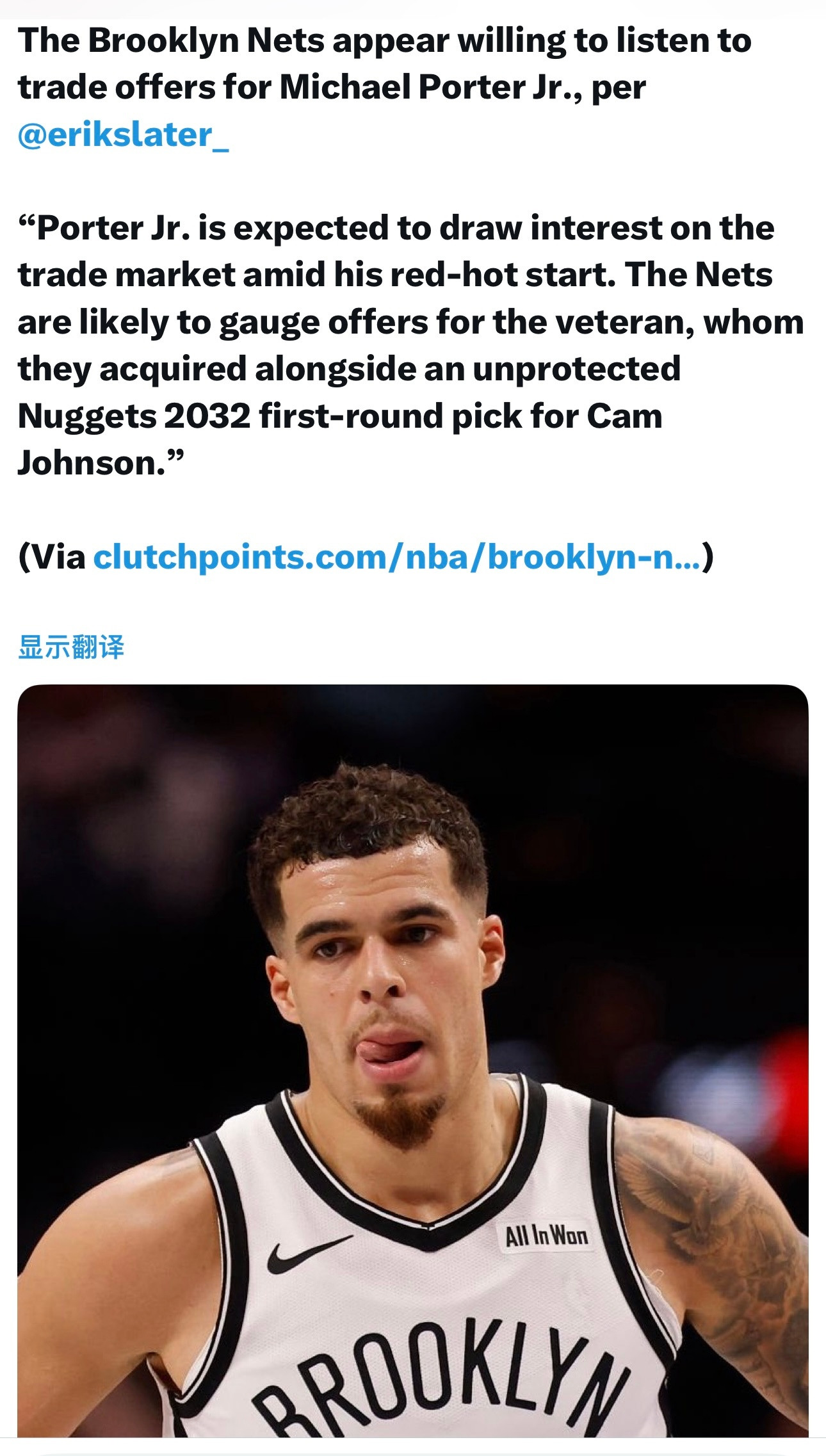 篮网记者EricSlater消息，篮网似乎愿意听取关于小迈克尔·波特的交易报价