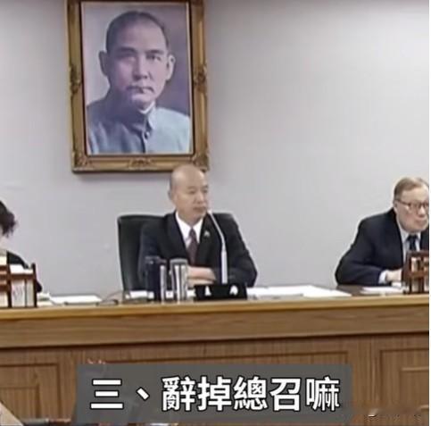 公开决裂！韩国瑜怒呛傅崐萁辞掉总召没想到今天（11日）最大的新闻是韩国瑜和傅