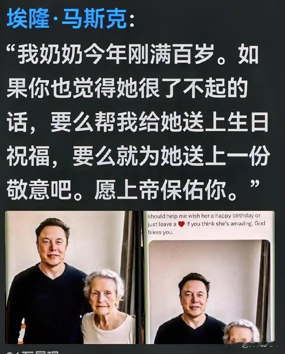 马斯克这波流量赚的太漂亮了，一箭双雕，百试百灵。不信你看。不服高人有罪啊。