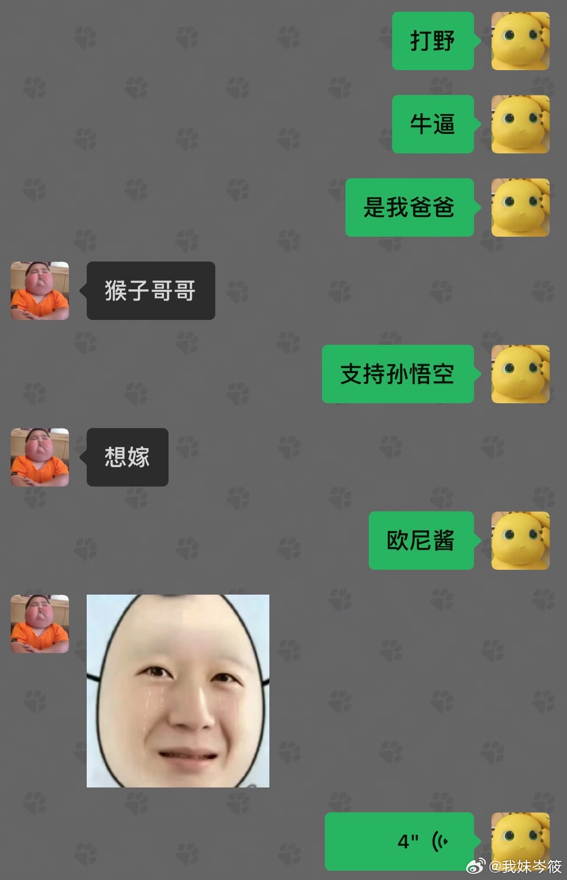 死了一整局的打野偷水晶成功了我就这样变脸​​​