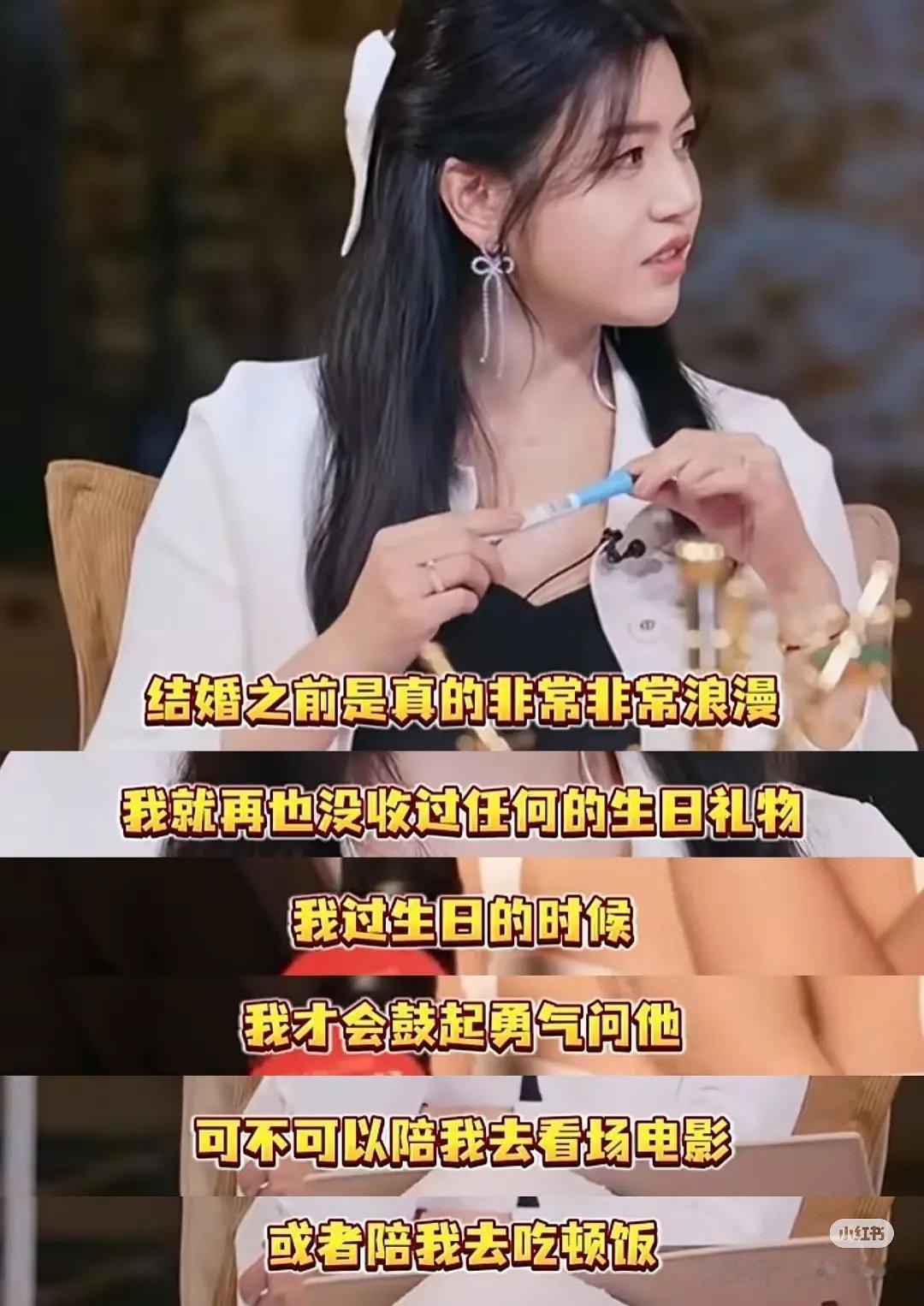 陈晓对陈妍希这样正常吗？