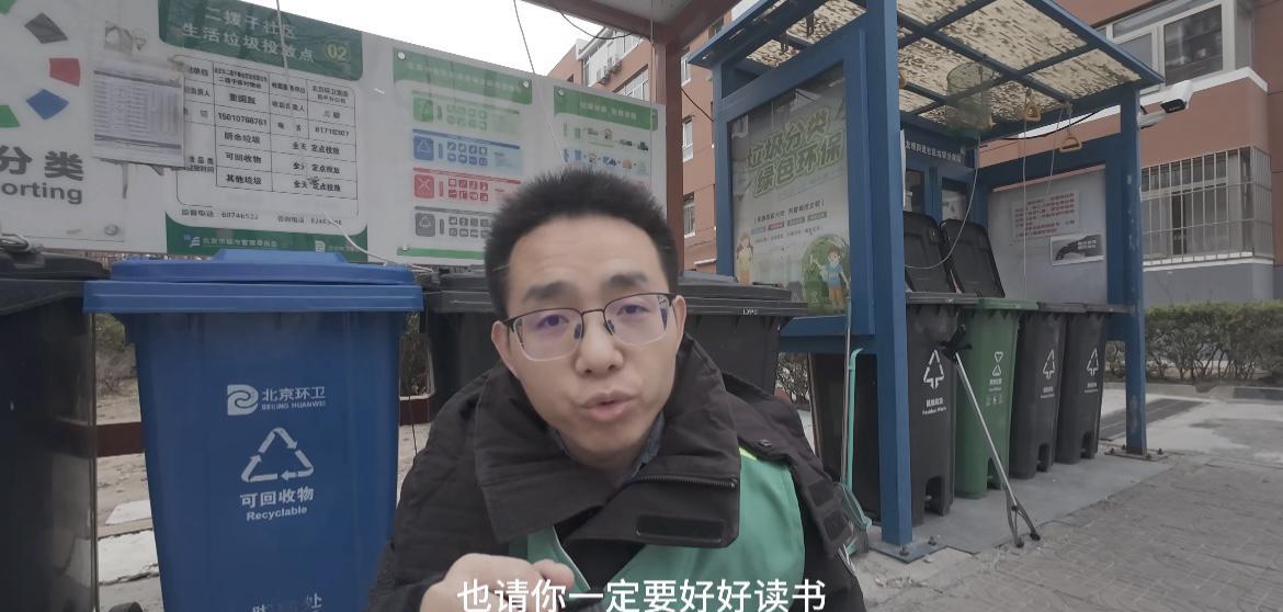 难以置信！985硕士男子失业，转行去当清洁工，早6晚9月薪3000。让人惊讶的是