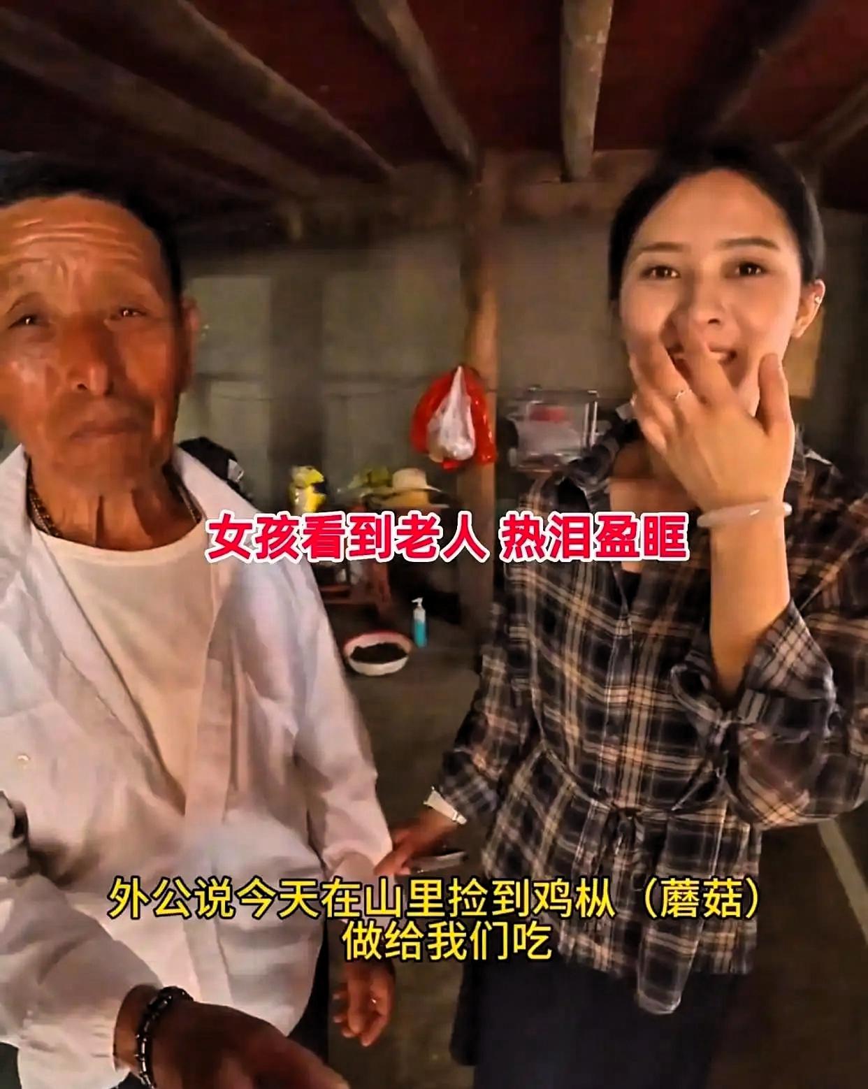 感动，近日，贵州一外卖小哥，带着女友回了农村老家，家里条件一眼就能看到底，家徒四